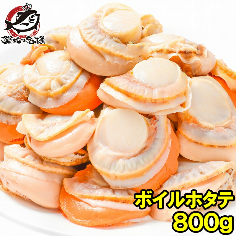 boil-hotate-1kg-m.jpg