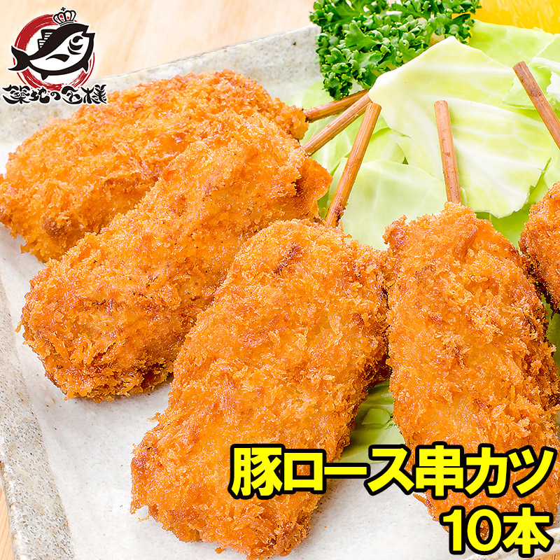 串カツ 食品サンプル 30本 バラ売り可 Amazon.co.jp: 食品サンプル 居酒屋 串カツ盛り合わせB 串揚げ