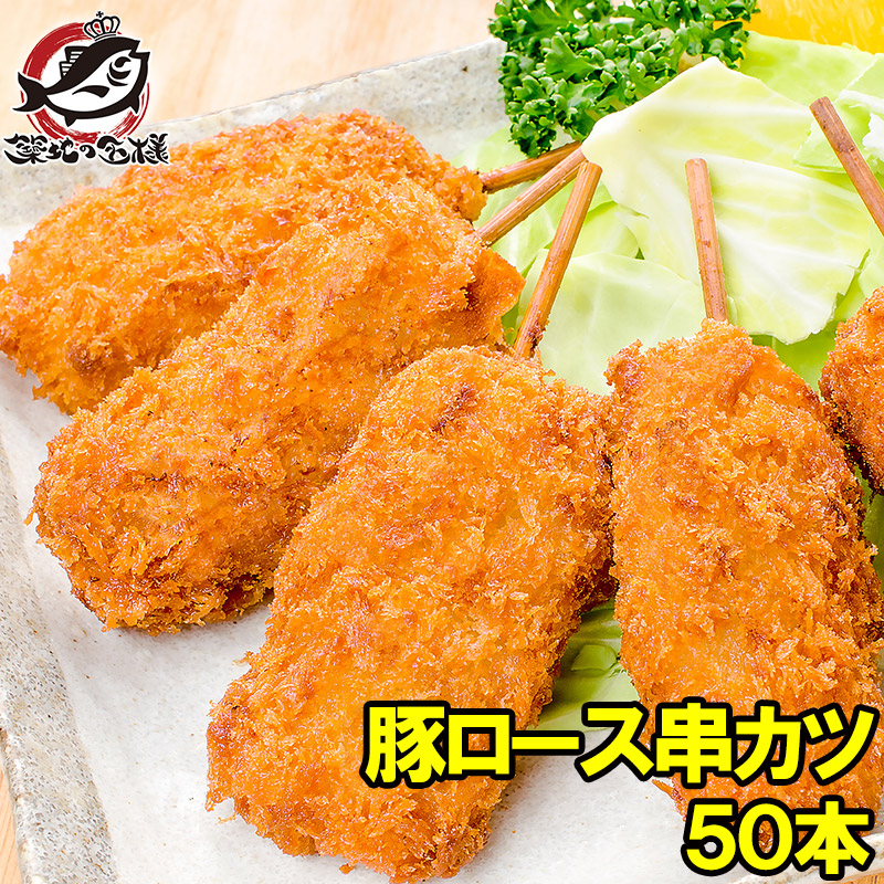 くしかつ 串揚げスタンド HACHIMITSU 錦通り店 （888） - 栄（名古屋