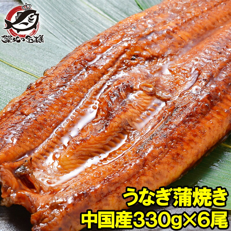 【楽天市場】超特大 うなぎ蒲焼き 平均330g前後×4尾 中国産うなぎ タレ付き  一般的には手に入らない最大級のボリューム！柔らかうなぎを丁寧に焼き上げています ウナギ蒲焼き 鰻蒲焼き 土用の丑 うなぎレシピ ギフト 築地市場  豊洲市場 : うに カニ まぐろ ...