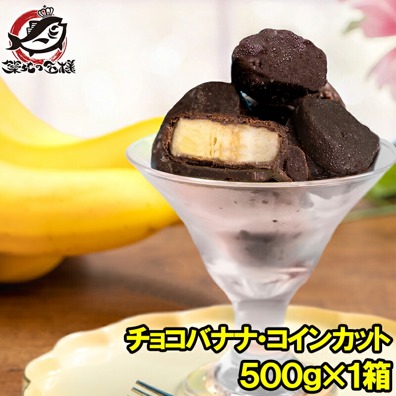 【ギフト】 choco-banana-c-1p.jpg ピンズ・ピンバッジ・缶バッジ
