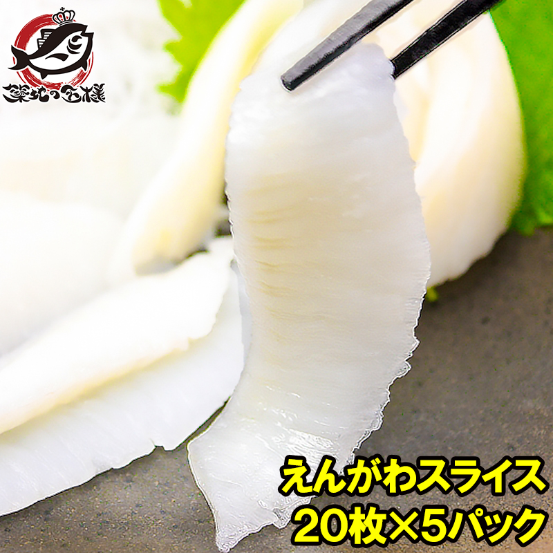 炙りえんがわ 楽天市場】炙りえんがわの通販