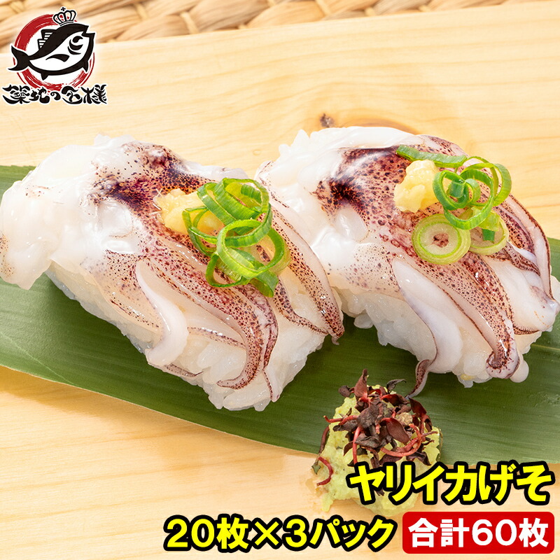 げそたむ様専用ページ。（天丼てんや 店舗一丸の