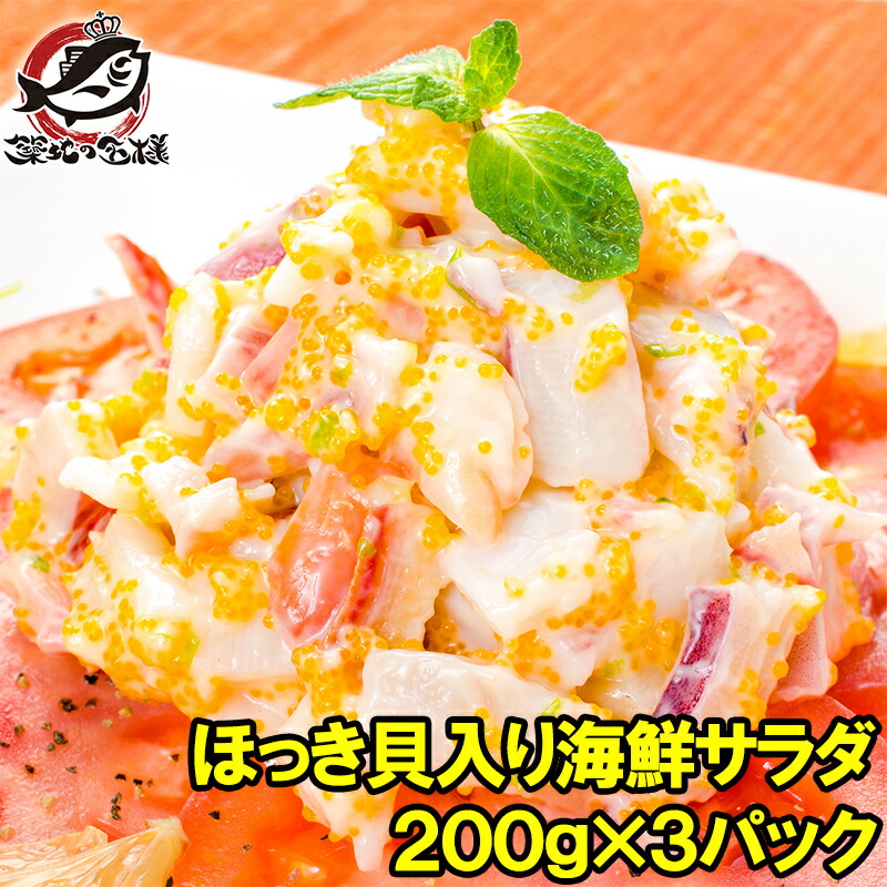 kaisen-salada-3p.jpg kaisen-salada-3p.jpg