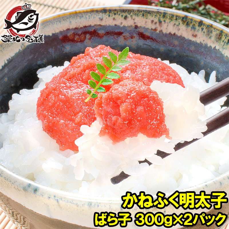 楽天市場】ニッスイ 辛子明太子N（キャップ付）300g 明太子