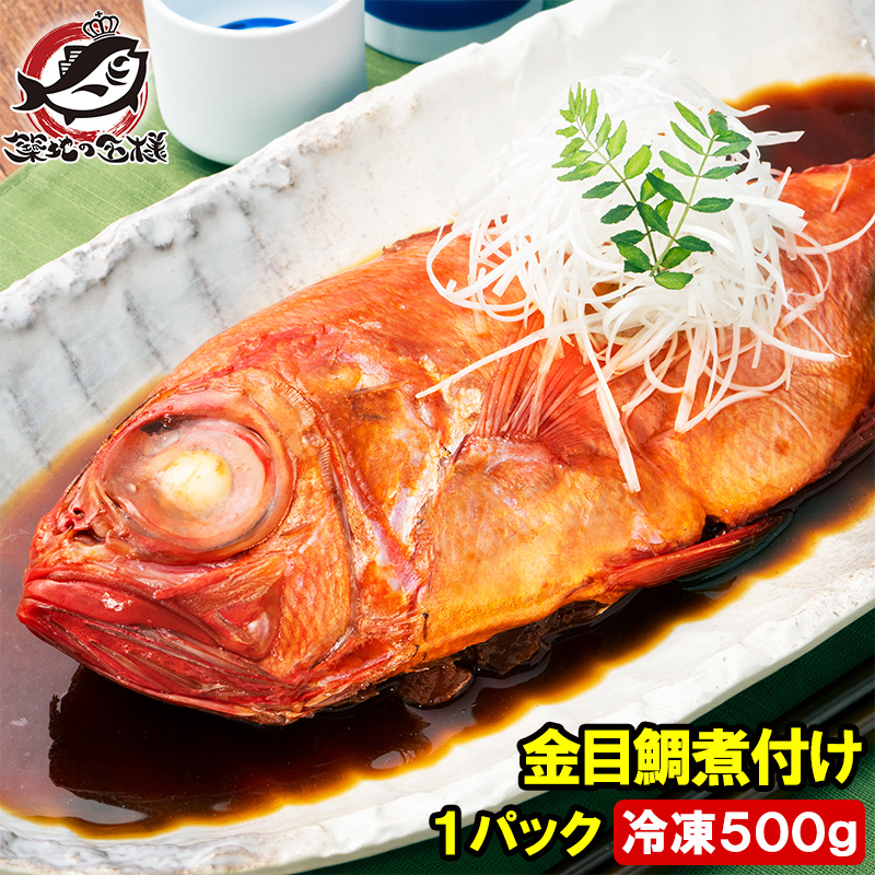 kinmedai-nitsuke-1p.jpg