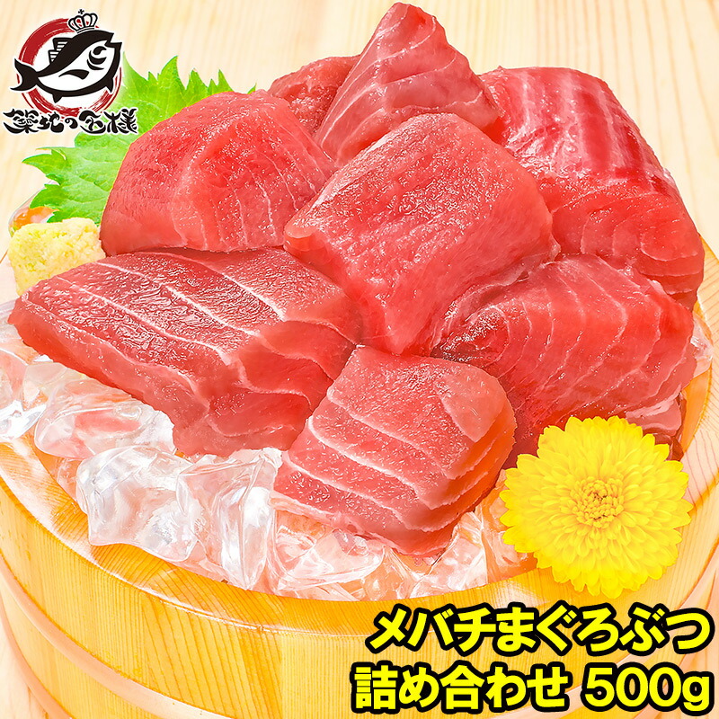 mebach-butsu500g.jpg