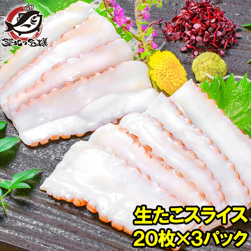 楽天市場】イイダコ いいだこ 業務用 5kg 1kg×5 タコ たこ 蛸 楽天市場】イイダコ いいだこ 業務用 5kg 1kg×5 タコ たこ 蛸
