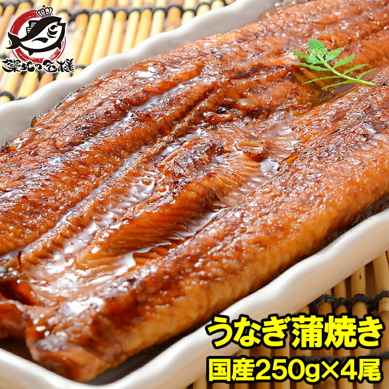 unagi-40-4p.jpg