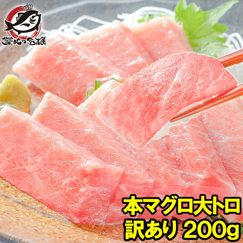 楽天市場】まぐろ ホホ肉 幻のまぐろほほ肉 500g 生でお刺身で食べられます⇒楽天全店でも当店だけかも！？超高鮮度。100％スーパーでは買えません まぐろ  マグロ 鮪 築地 ホホ肉 頬肉 まぐろビンタ焼き ステーキ 築地市場 豊洲市場 ギフト : うに カニ まぐろなら築地の王様