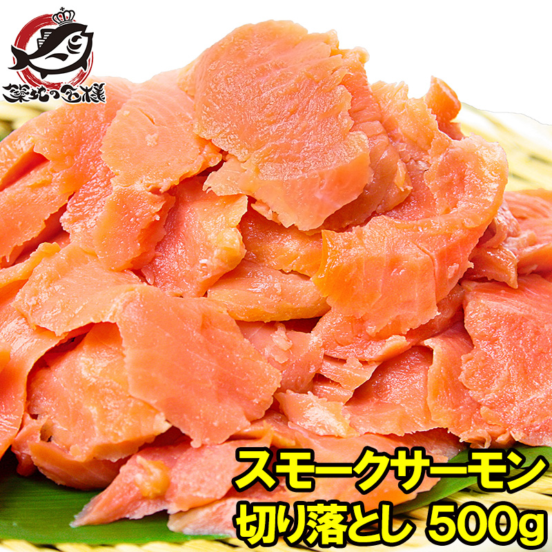 294円 59％以上節約 サーモン 鮭 サケ 炙りトロサーモンハラス 寿司ネタ用炙りトロサーモンスライス 160g 20枚入り