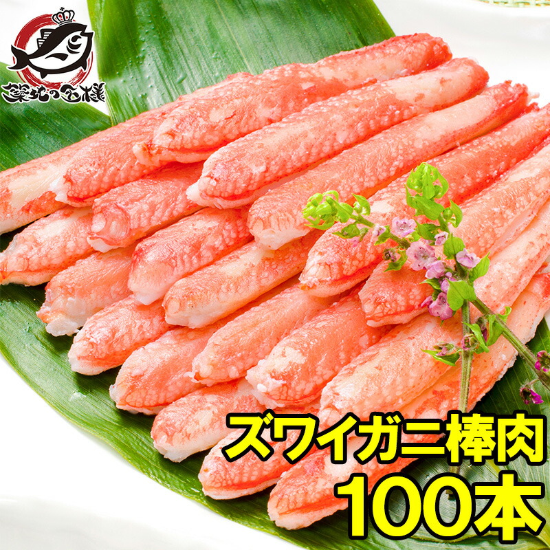 zuwai-2-top-2022-10-15.jpg