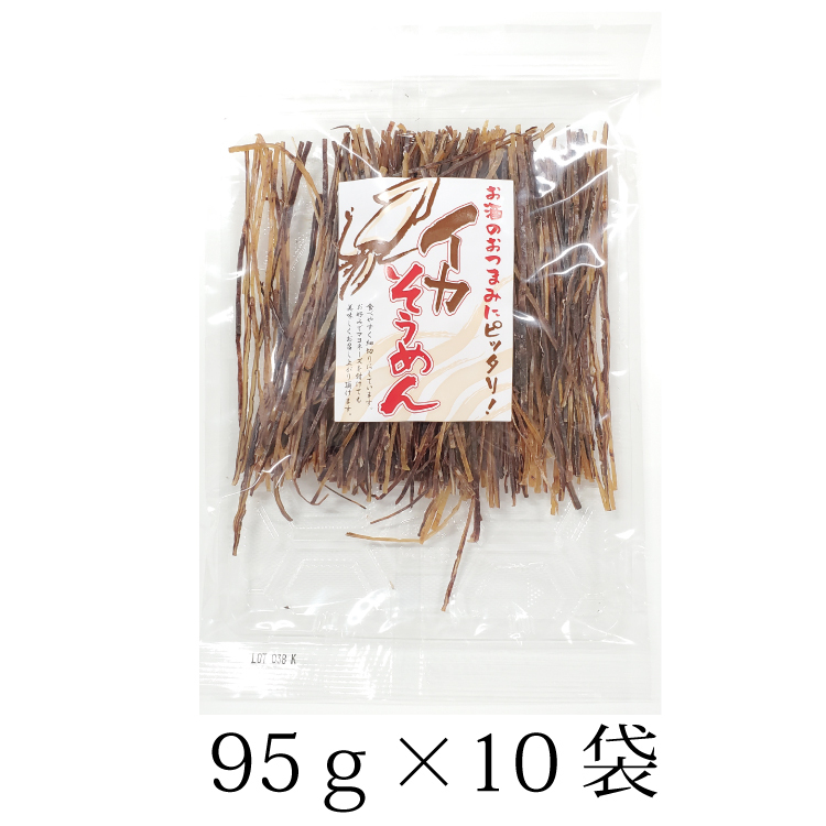 最適な材料 イカそうめん 95ｇ×10袋 おつまみ おやつ 家飲み 乾物 珍味 常温 qdtek.vn