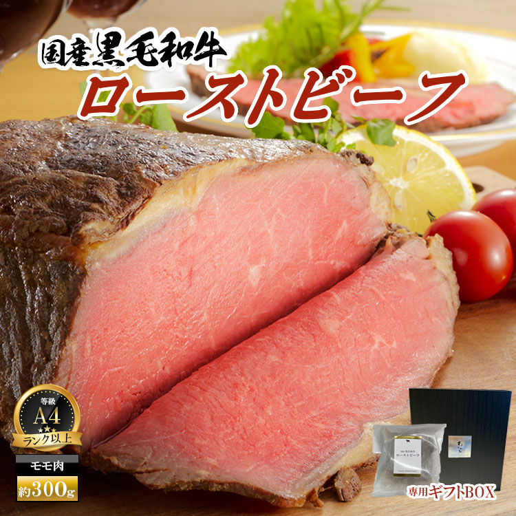 bw-roastbeef-04.jpg
