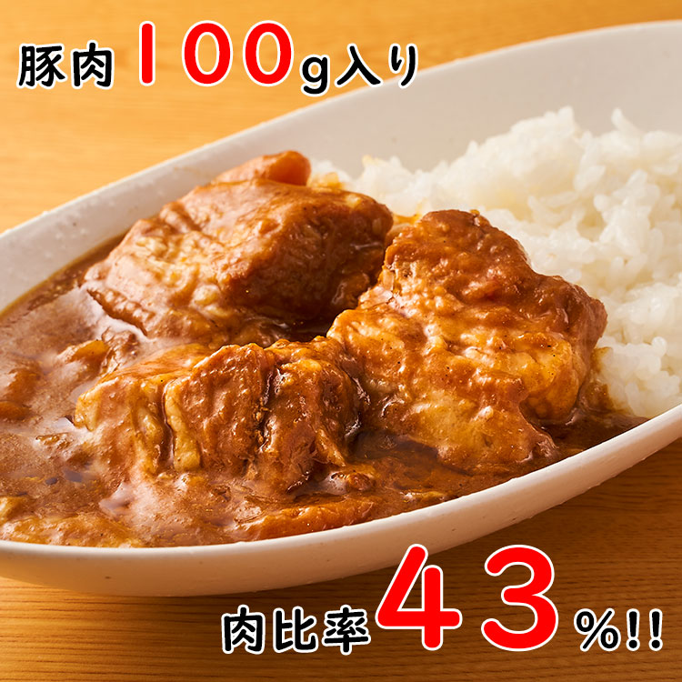 【本当に美味しいレトルトカレー】市販で手軽に買える！有名店の味や安くてうまい人気のおすすめは？