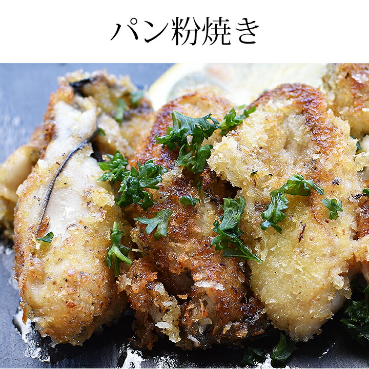 楽天最安値に挑戦広島産牡蠣2Lサイズ1kg加熱用・解凍後約850g2袋合計2キロかき牡蠣