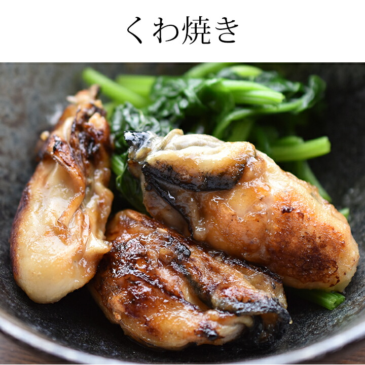 楽天最安値に挑戦広島産牡蠣2Lサイズ1kg加熱用・解凍後約850g2袋合計2キロかき牡蠣