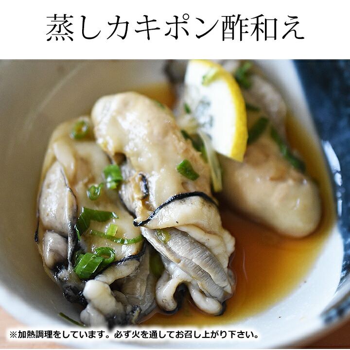 楽天最安値に挑戦広島産牡蠣2Lサイズ1kg加熱用・解凍後約850g2袋合計2キロかき牡蠣