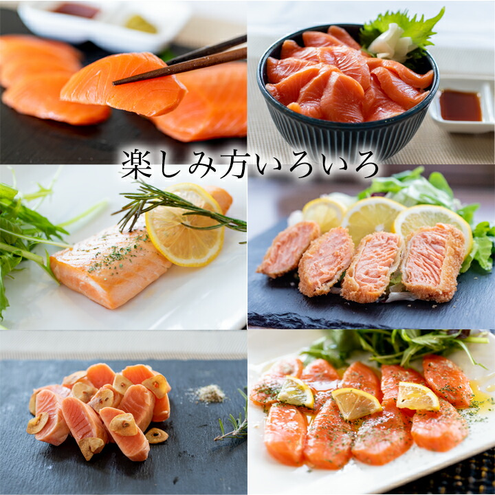 ３kg箱 送料無料 2個で1 000円offクーポンあり 炭火 バーベキュー バックロイン 海鮮 夏ギフト キャンプ 骨なし 刺身 ちらし 暑中見舞い お中元 皮なし 1本真空 トラウトサーモン 業務用 チリ産