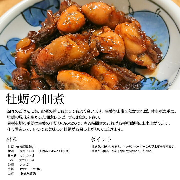 楽天最安値に挑戦広島産牡蠣2Lサイズ1kg加熱用・解凍後約850g2袋合計2キロかき牡蠣