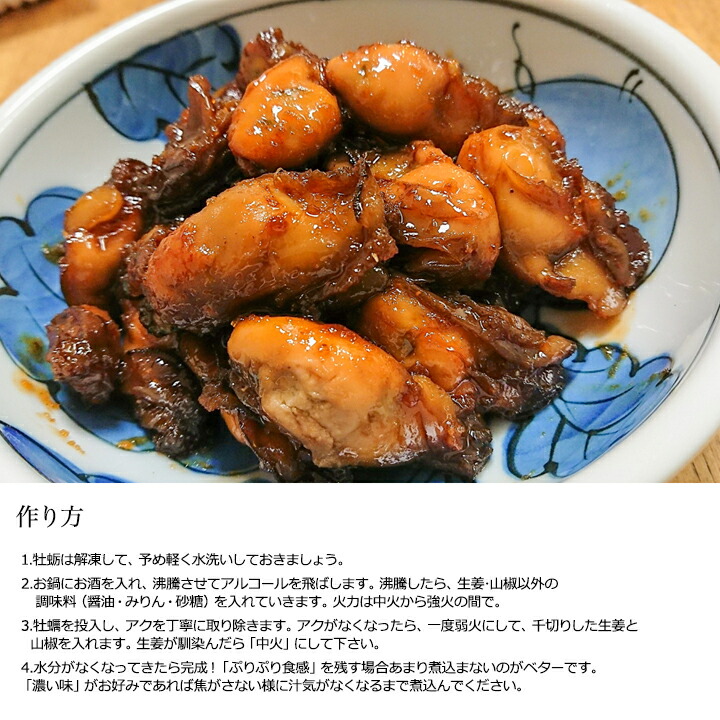 楽天最安値に挑戦広島産牡蠣2Lサイズ1kg加熱用・解凍後約850g2袋合計2キロかき牡蠣