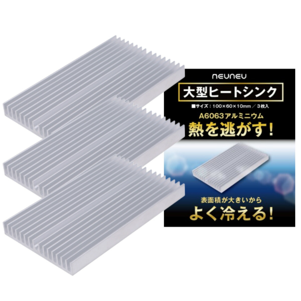 楽天市場】ARCクールフィン 1枚入り [ Cool Fin ] □ 熱伝導性