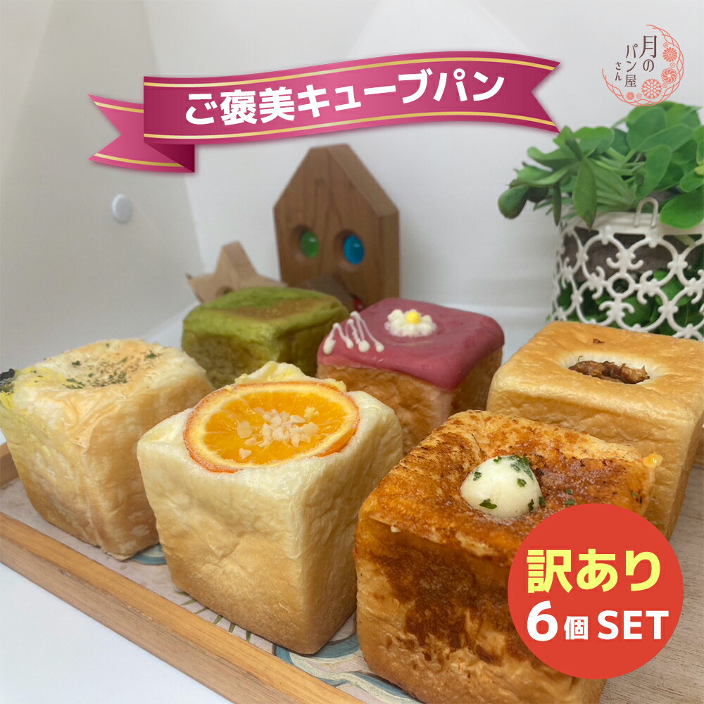 ファッションなデザイン wakeari_thum.jpg 菓子
