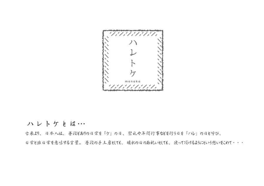 ハレトケ めで鯛 お味噌汁最中 贈答品 有名 ギフト スープセット 吸物 賞味 贈答 お吸い物 内祝い 最中 期限 味噌汁 みそ汁 4個入もなか