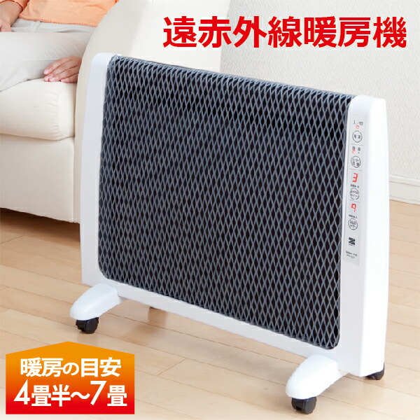 楽天市場】ゼンケン アーバンホットスリム RH-502M ZENKEN 遠