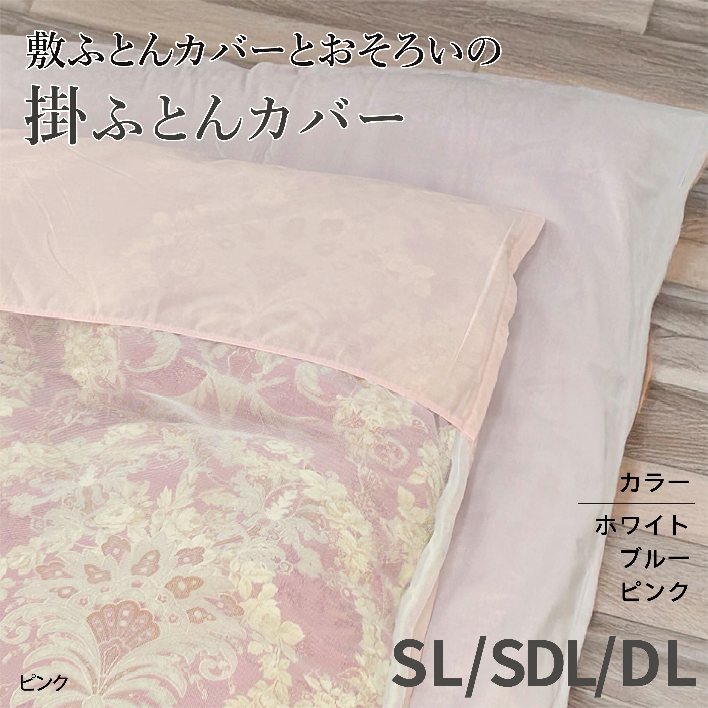 楽天市場】国産2枚合わせ毛布 ミモザ : 月の友HICムーンフレンドECSHOP