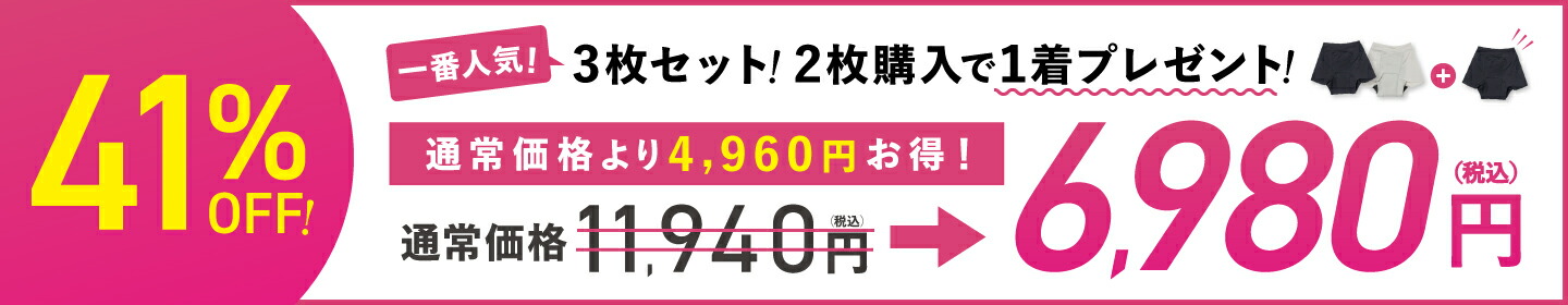 楽天市場】 吸水ショーツ : 月帯（TSUKIOBI）公式 楽天市場店