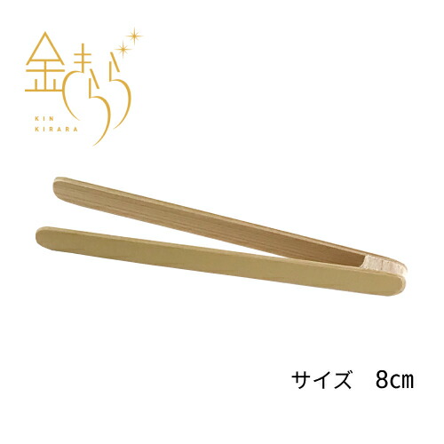 食用・金箔ひらひら 楽天市場】食用金箔 打箔 『ひらひら』【レビューを書いて下さる