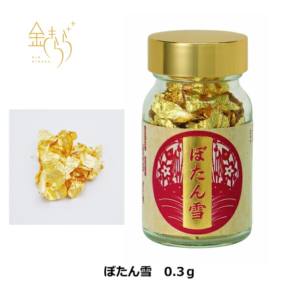 ツキオカ ひらひら 10枚入り2セット ゴールド 食用純金箔 楽天市場】食用金箔 打箔 『ひらひら』【レビューを書いて下さる