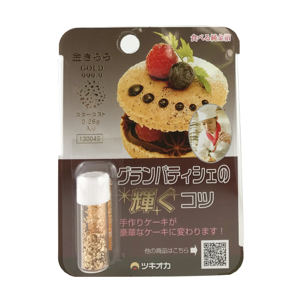 楽天市場】【食用金箔】 きんきらふりかけ 3mmハート(小瓶) 0.1g 約500