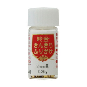 楽天市場】食用金箔 打箔 『ひらひら』 食用金箔 製菓材料 お菓子 料理