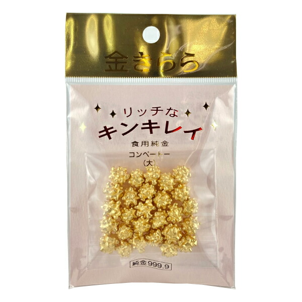 楽天市場】食用金箔 打箔 『ひらひら』【レビューを書いて下さる