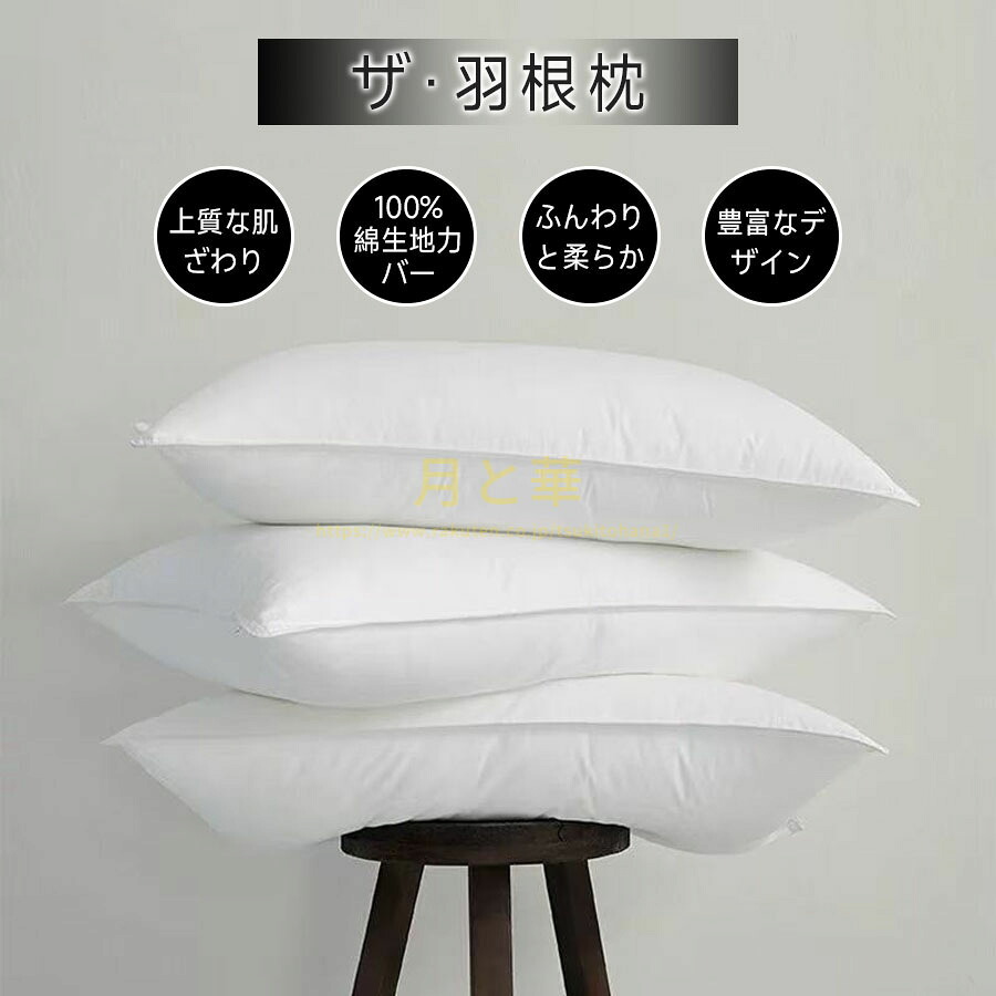 【楽天市場】枕 ふわふわ 高度調節可能 柔らかい まくら ホテル マクラ 洗える 安眠枕 快眠枕 いびき防止 側生地綿100% 横向き 寝返り ...