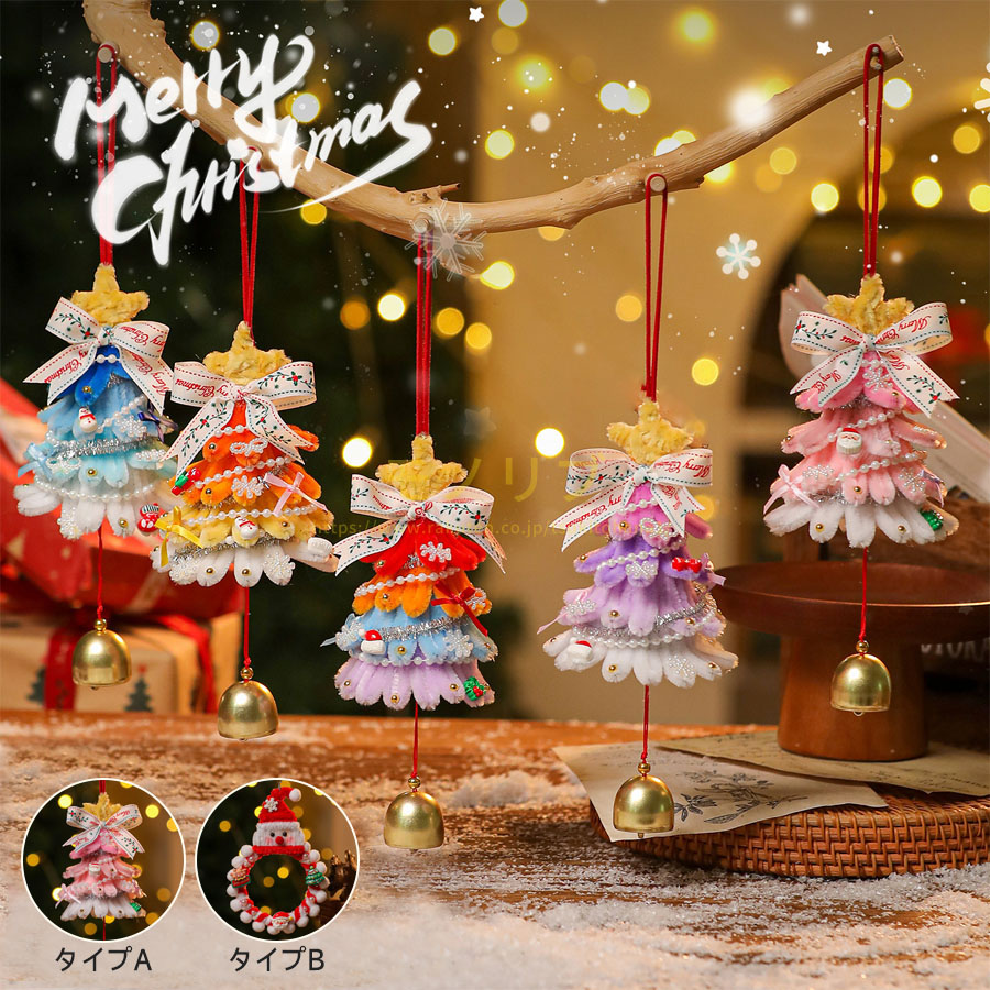 楽天市場】クリスマスス ドアベル ゴールド 金 ベル 手作り 壁飾り