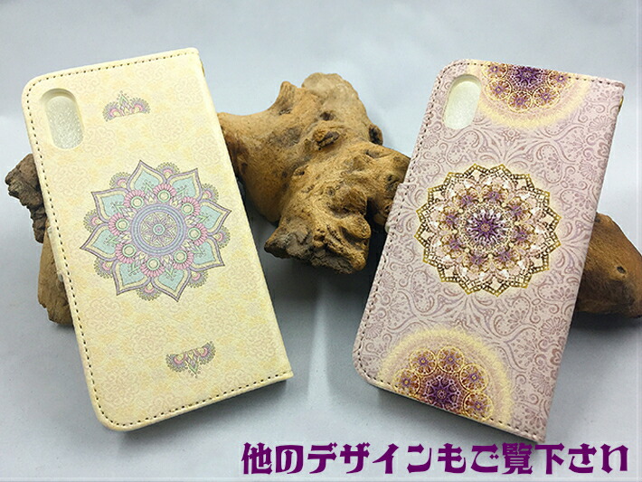 楽天市場 スマートフォンケース 花曼荼羅 スマホケース ソフトケース 手帳型 二つ折り Iphone アンドロイド汎用s 汎用m 選べる スマホカバー オリジナルデザイン 花 月 曼荼羅 パステルカラー ツキツキランプ 楽天市場店