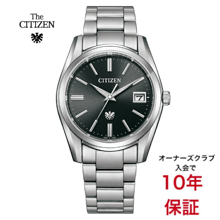 The CITIZEN AQ4060-50E  ソーラー エコドライブ The CITIZEN ザシチズン エコドライブ ソーラー メンズ 腕時計
