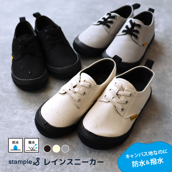 【専用ページ】キッズ服and靴 楽天市場】ローカット レインスニーカー 子供服 キッズ 男の子