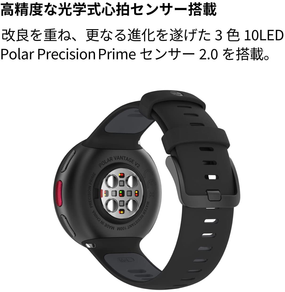 本体新品】POLAR VANTAGE V2 | tspea.org