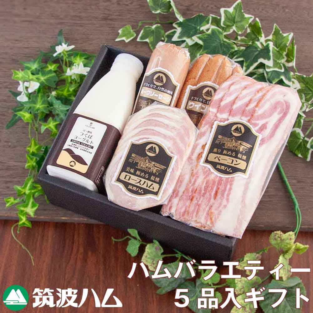 楽天市場】ベーコン 250g ブロック 筑波ハム 銘柄豚 常陸の輝き