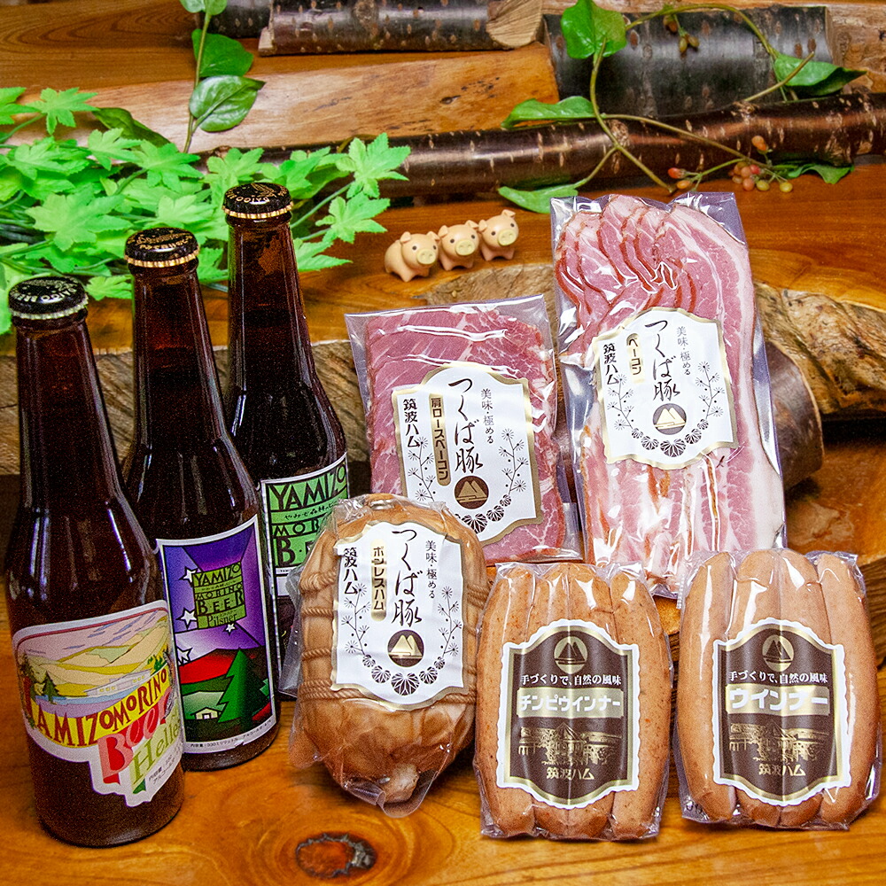 訳ありセール格安 楽天市場 筑波ハム お中元ビールギフトセット くつろぎ 筑波ハム 大子ブルワリーセット 1240 送料込 ソーセージ ビール セット 大子ビール やみぞ森林のビール 茨城名産 贈り物 プレゼント 国産豚 茨城県 豚肉 酒 内祝 おつまみ ローズポーク