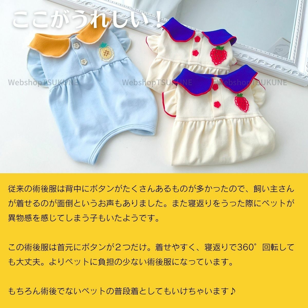 特価】 術後服 犬 フリル KZ XS S M L XL男の子 女の子 送料無料 イヌ ネコ キャット長袖 春夏 夏服 秋冬 四脚 パジャマ  ロンパース 術後着 術後ウェア おむつ 男女用 術後ウェ 皮膚保護 傷舐め 傷口保護 防寒 暖かい オールシーズン