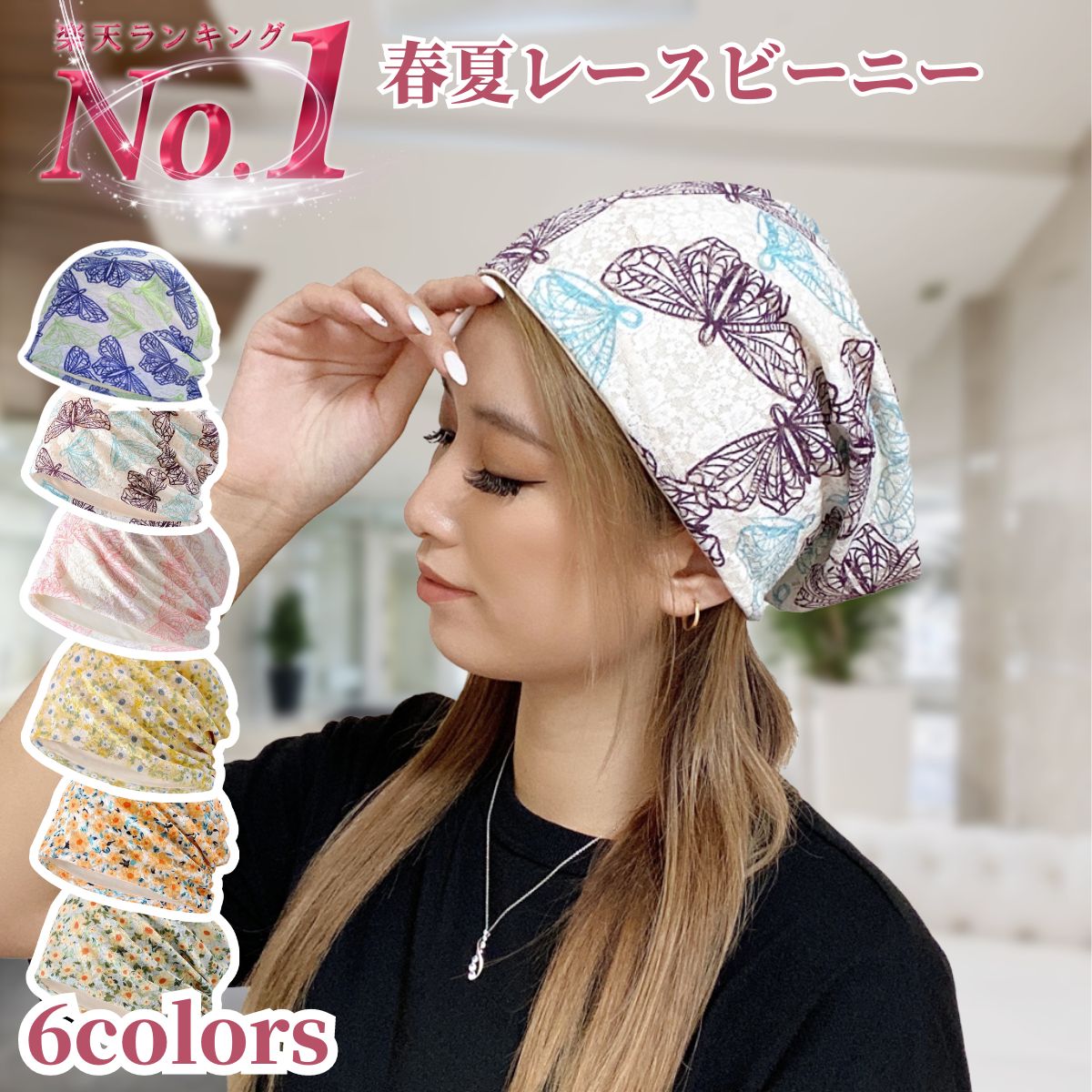 人気定番の バンダナ 医療用帽子 楽天市場】帽子 レディース ドット柄 春夏 レディースウェア