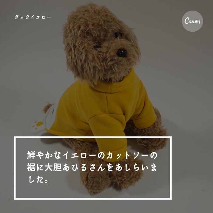 超ポイント祭?期間限定】 犬 服 暖かい 犬の服 ダックイエロー 秋冬用 犬服 送料無料 秋冬 冬 ドッグウェア 防寒 可愛い おしゃれ 冬用 小型犬  qdtek.vn