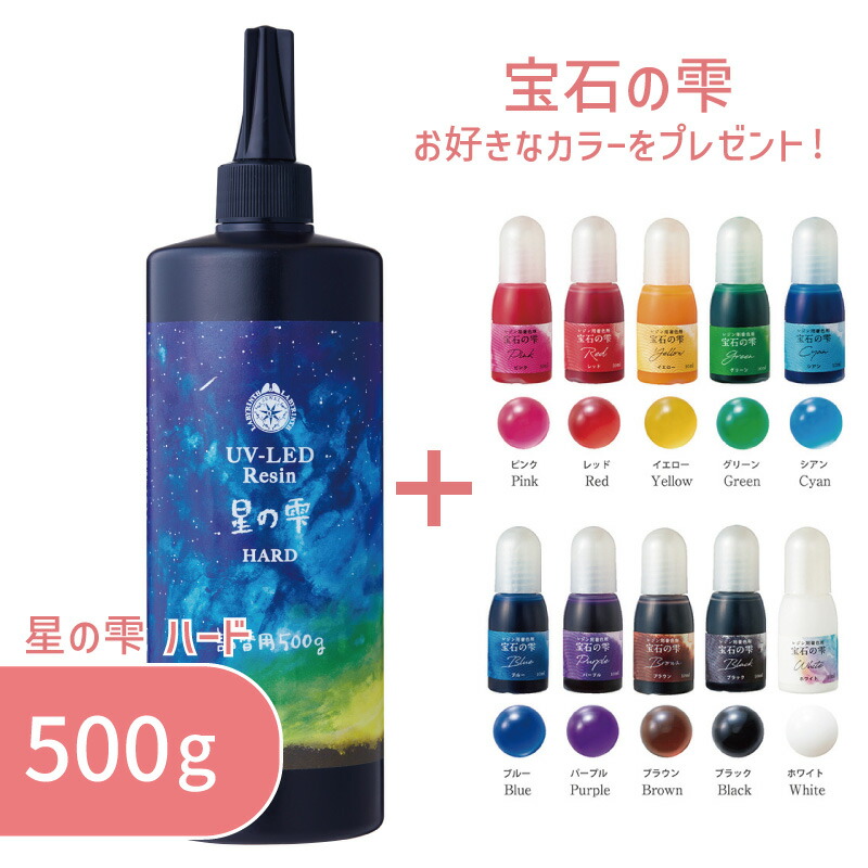 楽天市場】【5本セット】星の雫 ハード 500g 5本 パジコ 送料