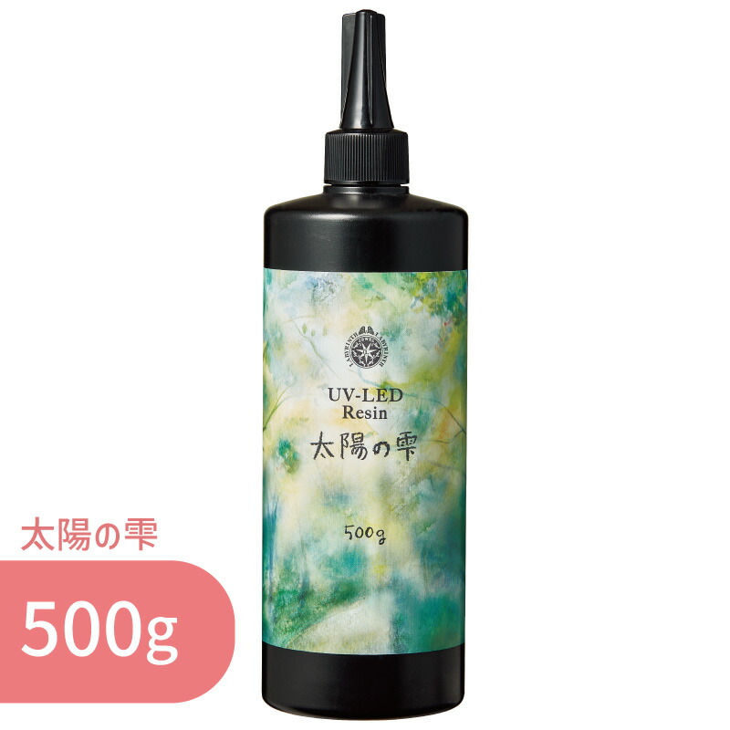 お日さまの雫 500g 1本 パジコ 貨物輸送無料 UV LED レジン液 捉え所の無い印字機 大電気容量 詰め替え用 お役目用 レジン せつ然たる 澄み切った  UVレジン液 落ち込み しにくい モールド 上塗り 未経験者 初めて レジンクラフト レジンアクセサリー 御手手お手伝いさん 手工芸品 早め 固くなる ぷっくり押捺