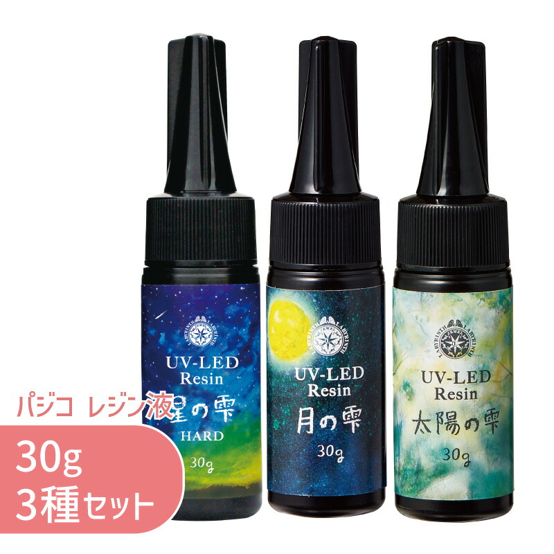 星の雫　レジン液　UV/LED硬化　500g×2本　透明／ハード　全国送料無料 500g×2本 ハンドメイド・手芸 レジン液 星の雫 UV/LED硬化 500g 透明／